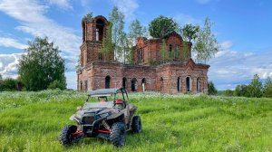 Багги POLARIS RZR