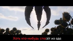 Three Days Grace - Animal I Have Become На Русском (Перевод by XROMOV)