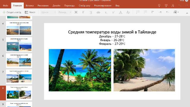 Где зимой можно покупаться? смотреть онлайн