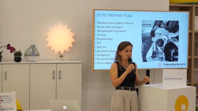 Мягкие роды в роддоме