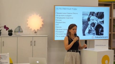 Мягкие роды в роддоме