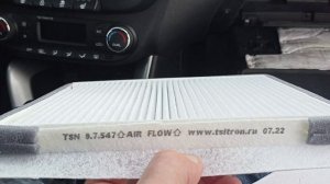 Замена салонного фильтра, Киа сид, Kia Ceed