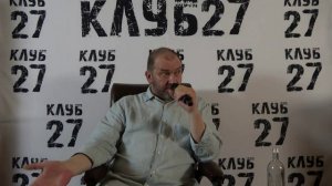 XXXI заседание от 08.08.2023. Часть 2. Александр Казаков