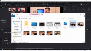 Как добавить музыку DaVinci Resolve