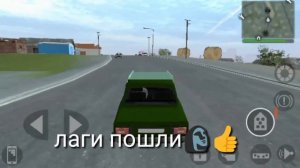 Скачаль мадаут 2 на старый телефон