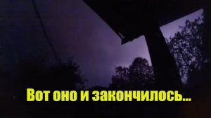 ОНО УЖЕ ЗАКОНЧИЛОСЬ // ЗАБИВАЮ на ВСЕ и СТОЛБЫ // ЖИЗНЬ в ДЕРЕВНЕ