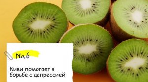 Интересные факты о фруктах