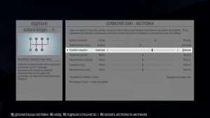 Настройка заднеприводных авто в Dirt Rally