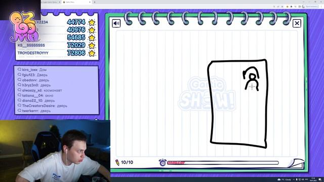 НЕКОГЛАЙ ИГРАЕТ В ГАРТИК ШОУ С ПОДПИСЧИКАМИ НА СТРИМЕ РАЗГОВОРНЫЙ СТРИМ Gartic Show смотреть онлайн