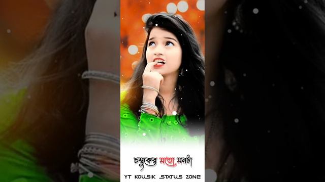 তোর বিউটি চেহারায় আমার # New jumur status # short jumur status # KOUSIK STATUS ZONE