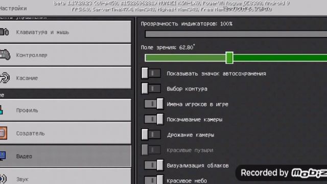 обзор мода на токийского гуля смотреть онлайн