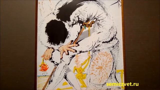 ?? Сальвадор Дали. "Дон Кихот". Иллюстрации