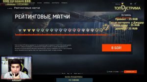 |СТРИМ WARFACE| Доброго времени суток! Хорошего Вам настроения! Ну что, поиграем #ДЖУДАР