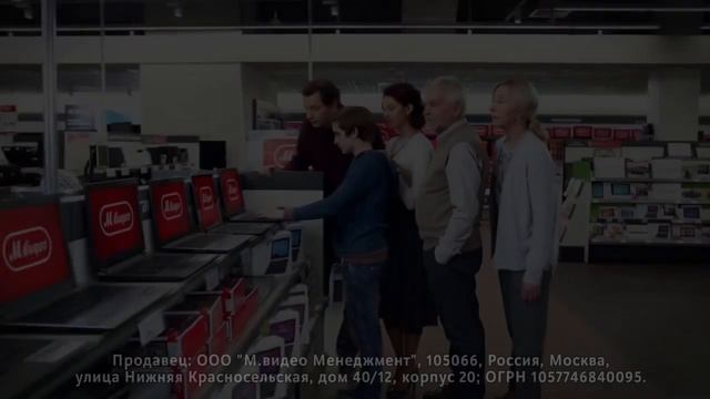 Реклама "М-Видео"