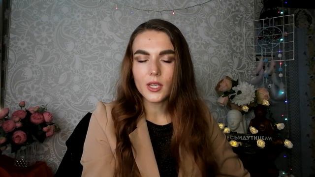ИСТИННАЯ САМОЦЕННОСТЬ. ЧАСТЬ 1