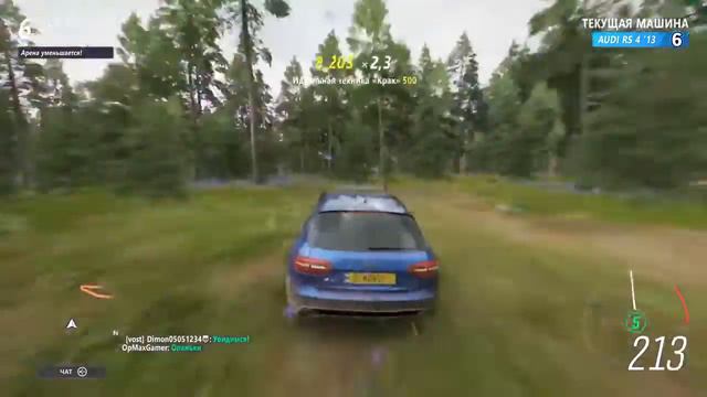 ВЫШИБАЛА ИЛИ НЕУДАЧНИК ! ТОП 1 ЛЮБОЙ ЦЕНОЙ! FORZA HORIZON 4 ELIMINATOR
