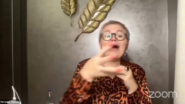 Эффективная мотивация администратора салона 12.10.2022 смотреть онлайн