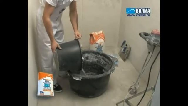 Волма Керамик
