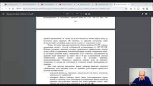 Гражданское право Особенная часть Лекция 16 Договор хранения