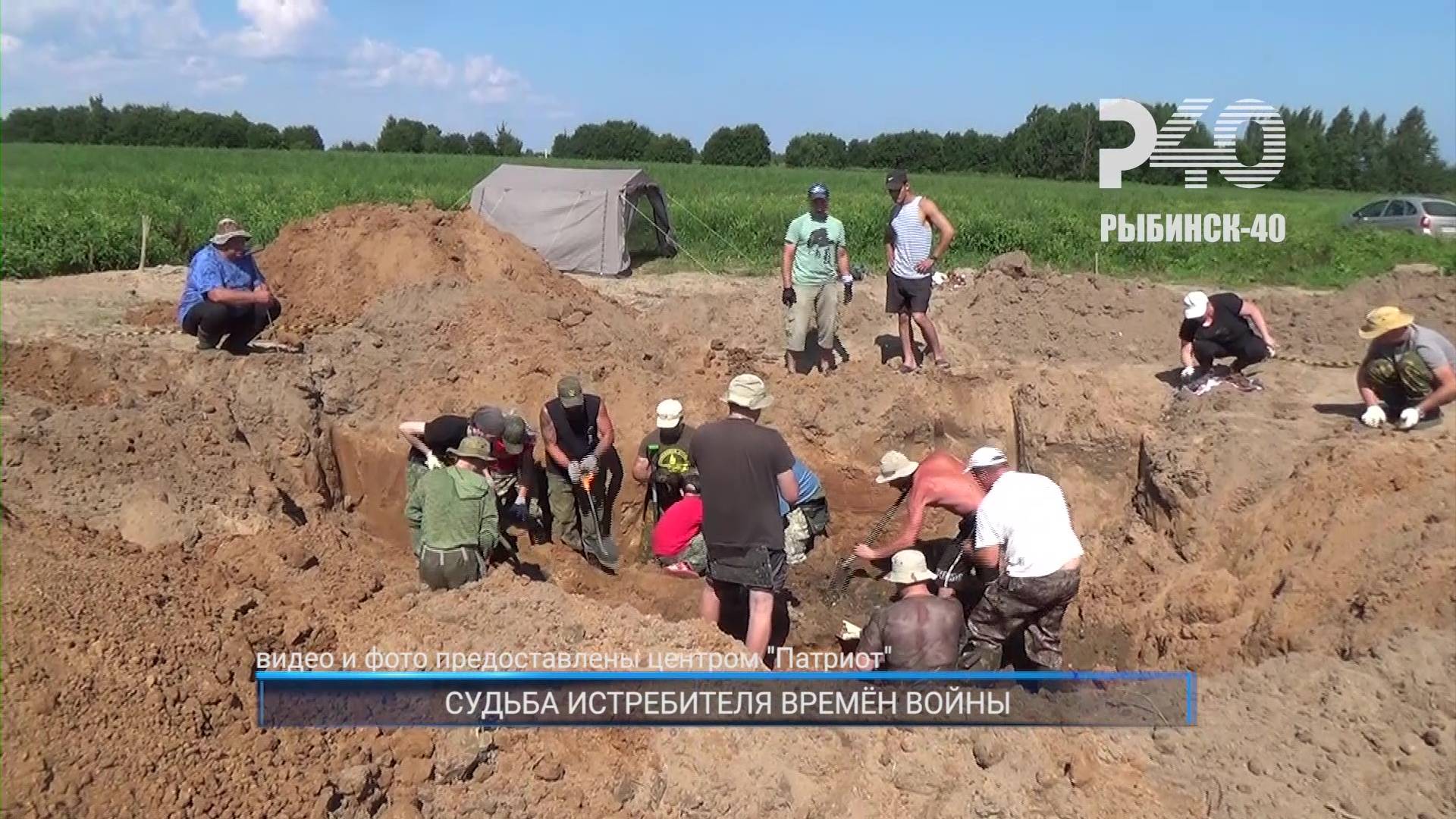 (Рыбинск-40) СУДЬБА ИСТРЕБИТЕЛЯ ВРЕМЁН ВОЙНЫ