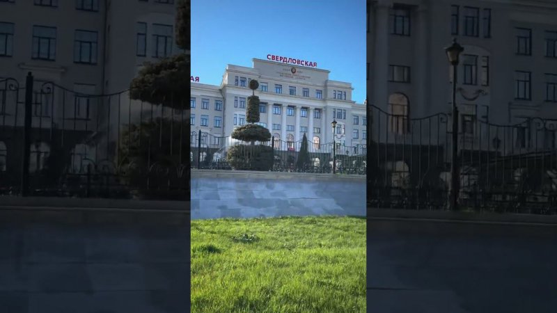 Лето