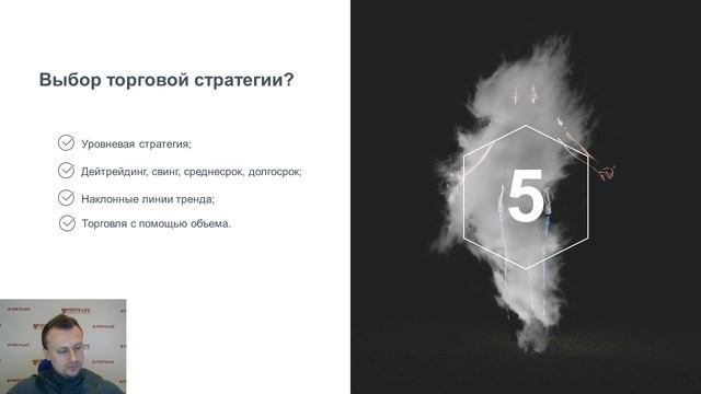 Особенности торговли на разных биржах