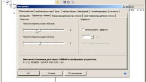 Восстановление данных с CD, DVD