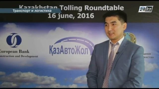 Транспорт и логистика  О платных дорогах страны
