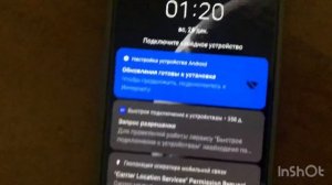 ТЕСТ БАТАРЕИ НА REALME GT MASTER EDITION!