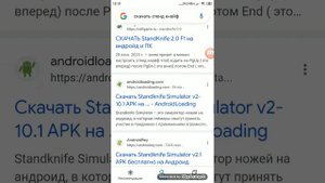 рассказал как скачать стенд кнайф через гугл