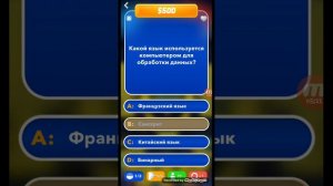 Обзор игры Миллионер: викторина