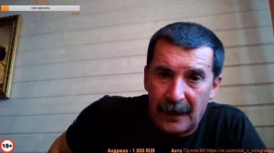 Владимир Виноградов|Стрим|Тема:Ответы на вопросы..О насущном..|18+