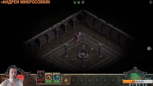 Book of Demons #3 спускаемся ниже 0003