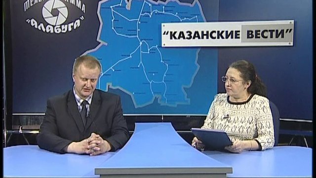 Телепрограмма  