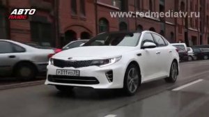 Kia Optima 2016 | НашиТесты