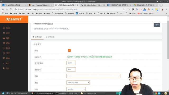 #045 突破海外限制 LEDE软路由配置ss服务器 、随时看国内资源 国外访问大陆视频、音乐 一次投入、永久免费 смотреть онлайн