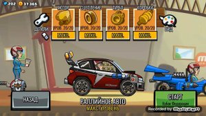Баг на деньги в Hill Climb Racing 2