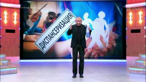 До 16 и старше. Время покажет. Выпуск от 22.11.2016