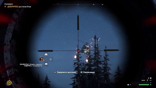 Прохождение Far Cry 5 － Часть 18: Территория Веры Сид {3 ч}[PS4 PRO] смотреть онлайн