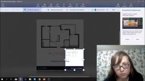 Как вырезать объект? Волшебное выделение в Paint 3D