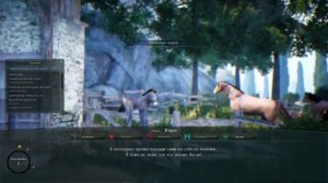 Black Desert: Новичку #2 — Конь где то далеко ?не беда.Призыв коня в стойло