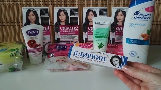Очень бюджетные ПОКУПКИ УХОДА: краска, мыло, шампунь, Duru, крем Клирвин... смотреть онлайн