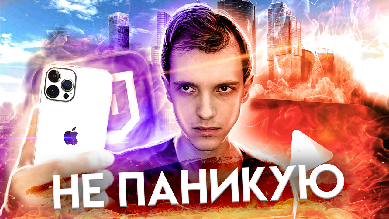 Что ждет Youtube, Twitch, TikTok и что будет с озвучкой аниме?