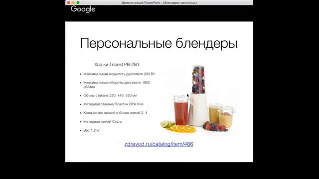 Как выбрать блендер?  Какой блендер лучше? "Любимая техника на кухне"
