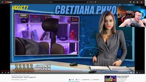 РЕАКЦИЯ БЛАДИ: Светлана Рикошет - Новости недели ЧАСТЬ 4