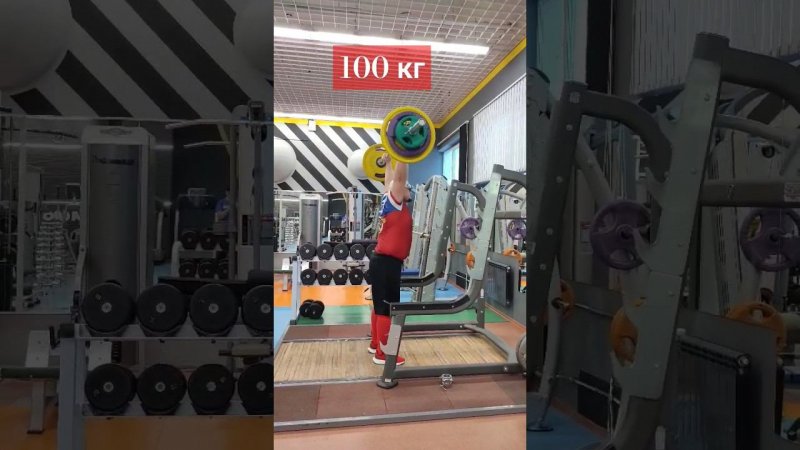 Толчок со стоек 100 кг #air174 #fitness #gym #workout #airtraining #crossfit #conditioning #music