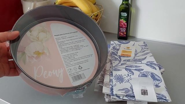 Покупки для Дома.#МотивацияНаУборку.Новая Люстра.