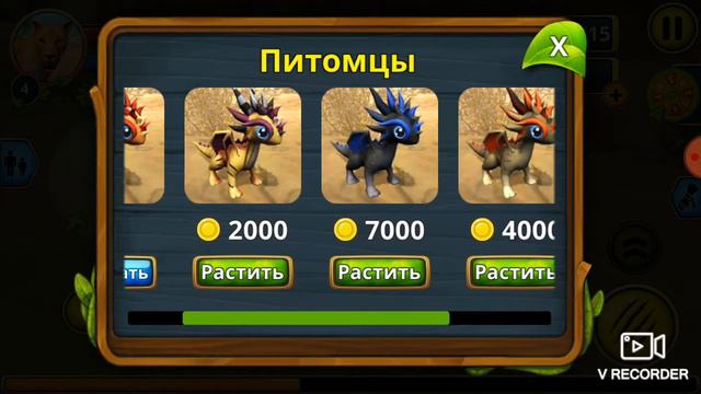 ОБЗОР НА ИГРУ (СИМУЛЯТОР ЛЬВА ОНЛАЙН) смотреть онлайн