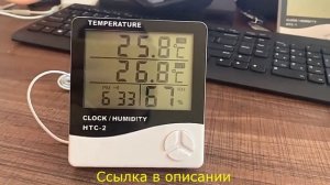 Электронный термометр-гигрометр с часами и выносным датчиком.Домашняя метеостанция с Алиэкспресс.