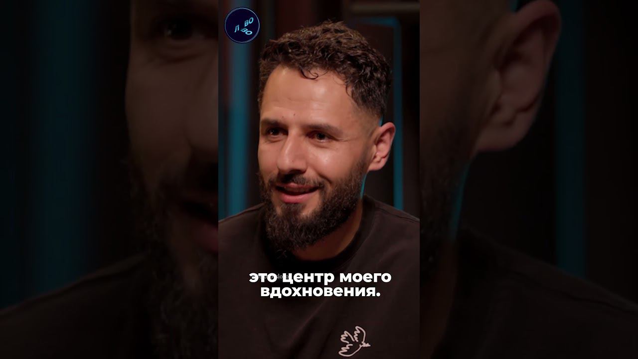 Коте Оганезов: «Семья — это центр моего вдохновения!»  #слово #оганезов